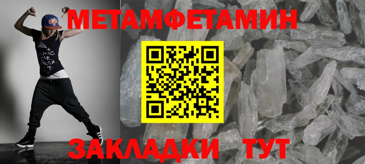 АМФ VHQ  Вход с VPN  АМФЕТАМИН  Черногорск 