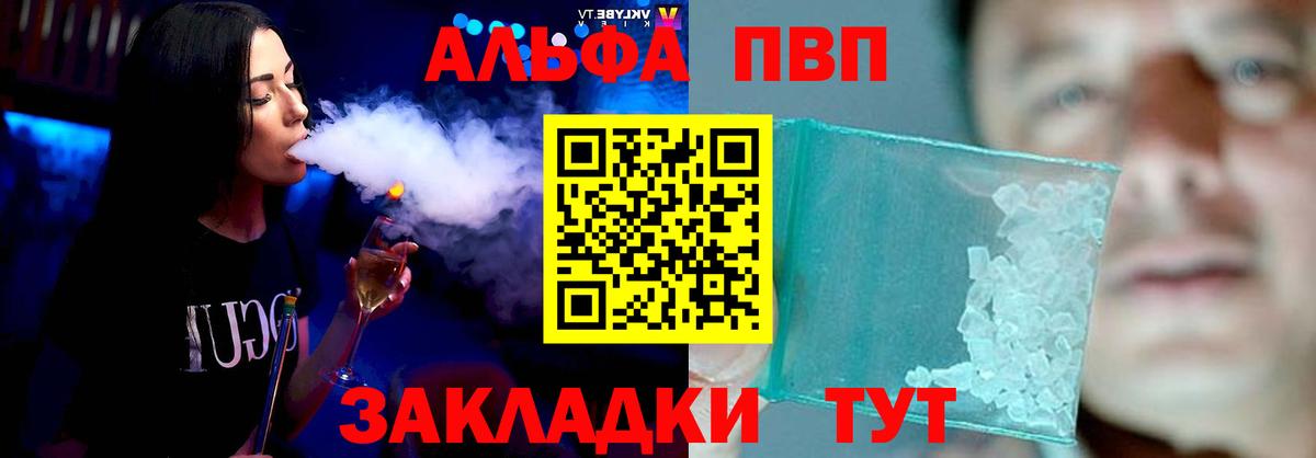 Гашиш  Марихуана  КОКАИН  Купить наркоту  Черногорск  Гашиш  Вход с VPN  Меф  