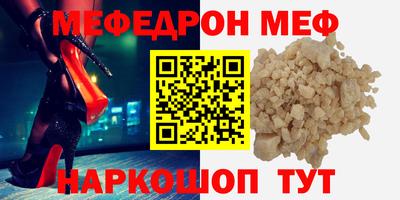 mdma Нальчик