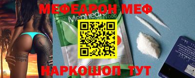 mdma Нальчик