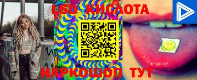 гашик Наро-Фоминск