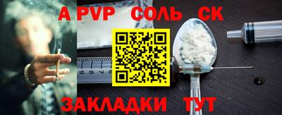 гашик Наро-Фоминск