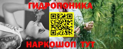 гашик Наро-Фоминск