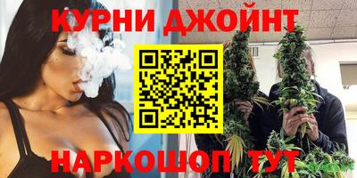 гашик Наро-Фоминск
