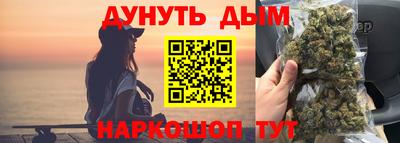 гашик Наро-Фоминск