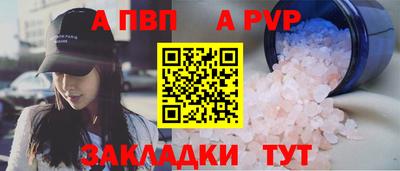 гашик Наро-Фоминск