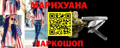 гашик Наро-Фоминск