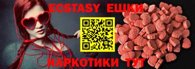 mdma Нальчик