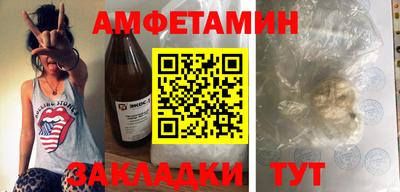 mdma Нальчик