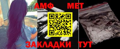 гашик Наро-Фоминск