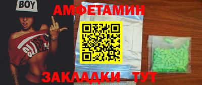 гашик Наро-Фоминск