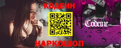 гашик Наро-Фоминск