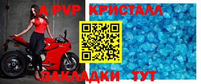 гашик Наро-Фоминск