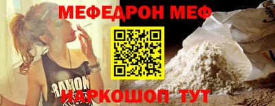 mdma Нальчик