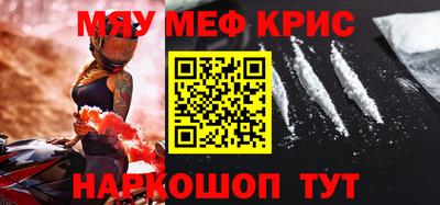 mdma Нальчик