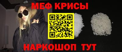 гашик Наро-Фоминск