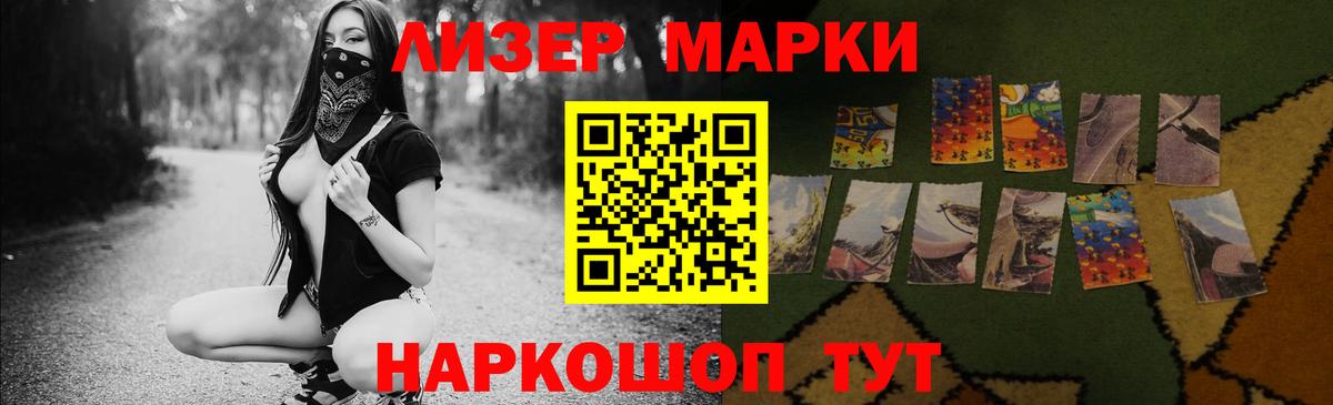 Черногорск  LSD-25 экстази  Вход с VPN  ЛСД экстази ecstasy  Лсд 25 экстази кислота 
