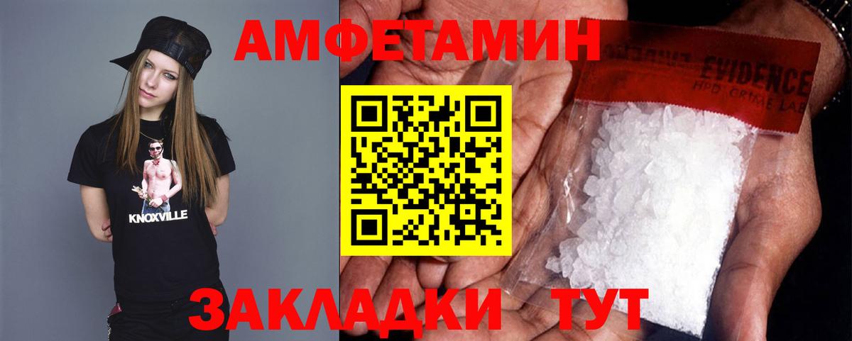 Метамфетамин Декстрометамфетамин 99.9% Черногорск