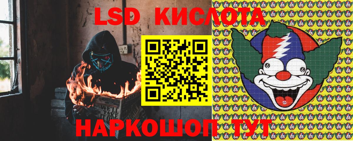 Марки N-bome 1500мкг  Вход с VPN  Черногорск 
