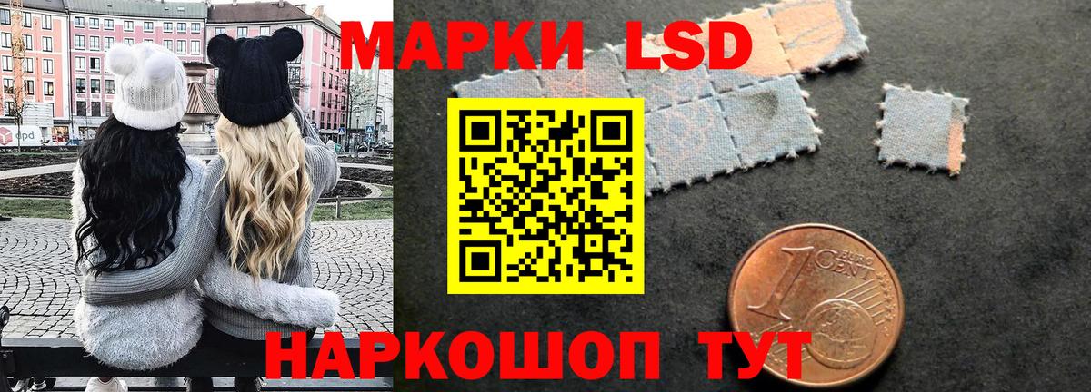 Марки N-bome 1,8мг Черногорск