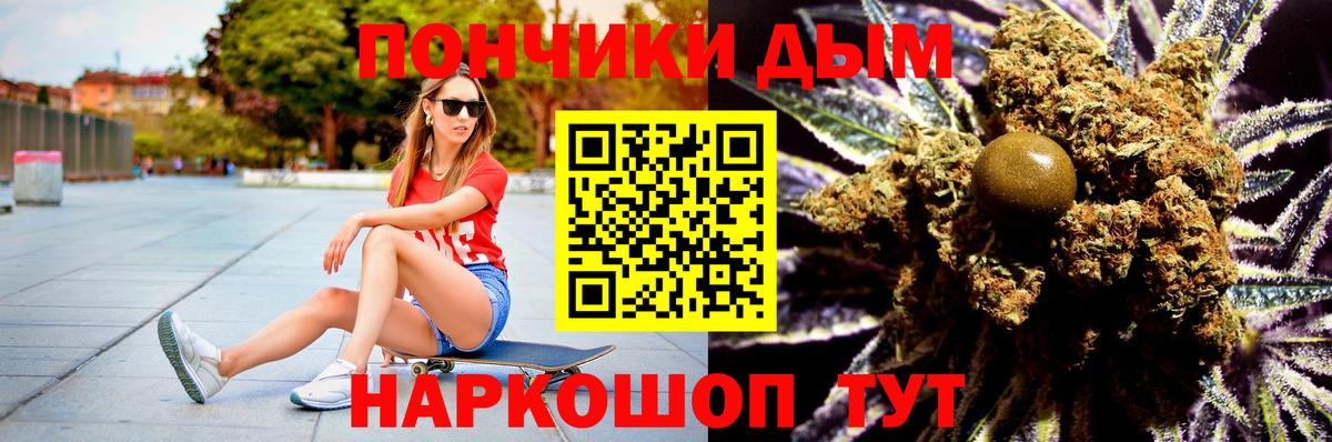 Черногорск  Канабис гибрид  Бошки марихуана гибрид  Бошки марихуана гибрид  Вход с VPN  Марихуана LSD WEED 